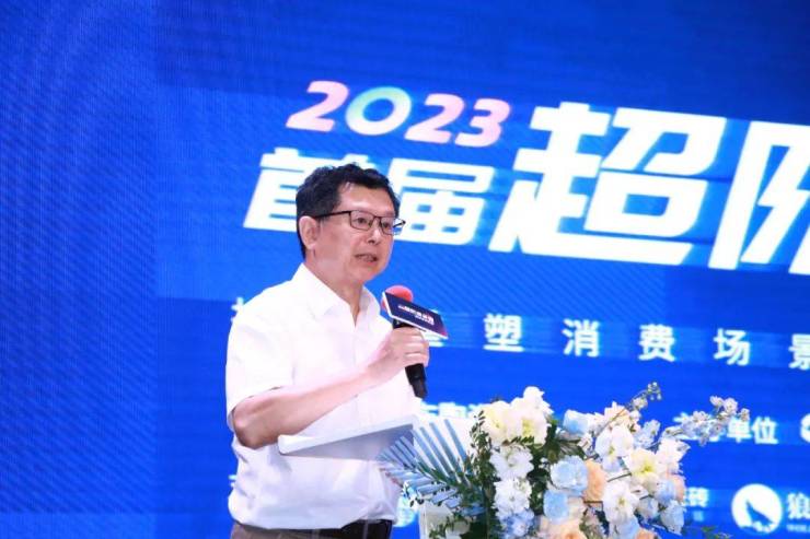 谈球吧2023首届超防滑瓷砖品类发展论坛举办 助力家居安全实现(图4)