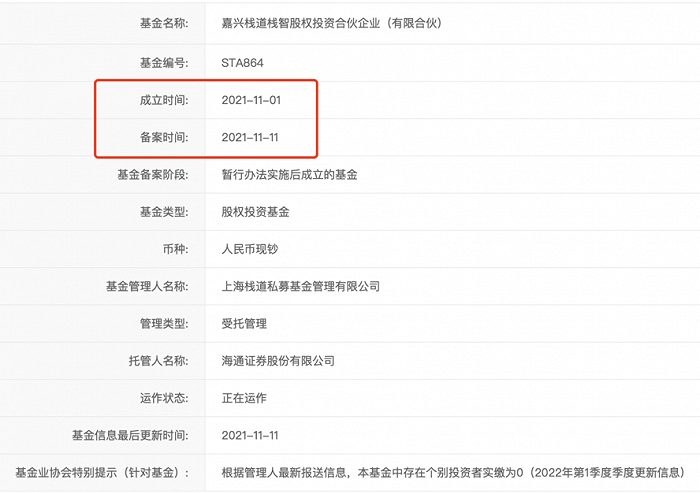 谈球吧青岛青禾营收升经营现金净额降 负债率57%涉专利纠纷(图6)