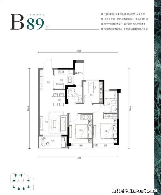 谈球吧兴耀月琉璃-(兴耀月琉璃)楼盘首页详情-最新房价+户型图+交通+小区环境(图2)